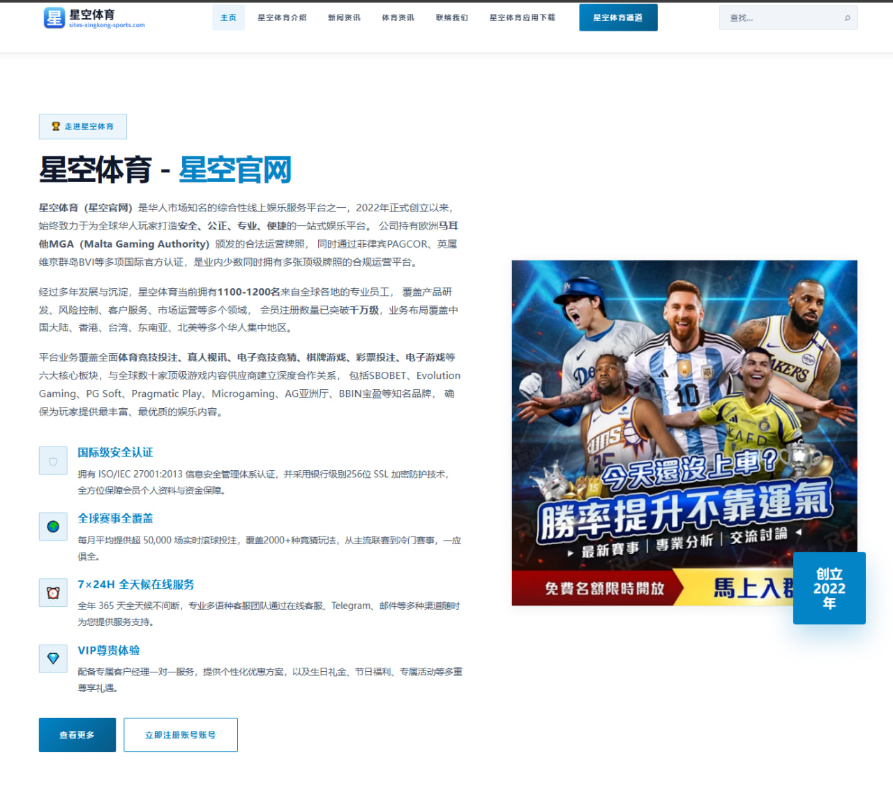 足球赛事数据查询入口与栏目导航交互设计优化实战指南